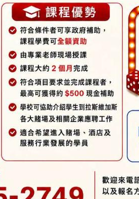 Benefits from Kiki ad